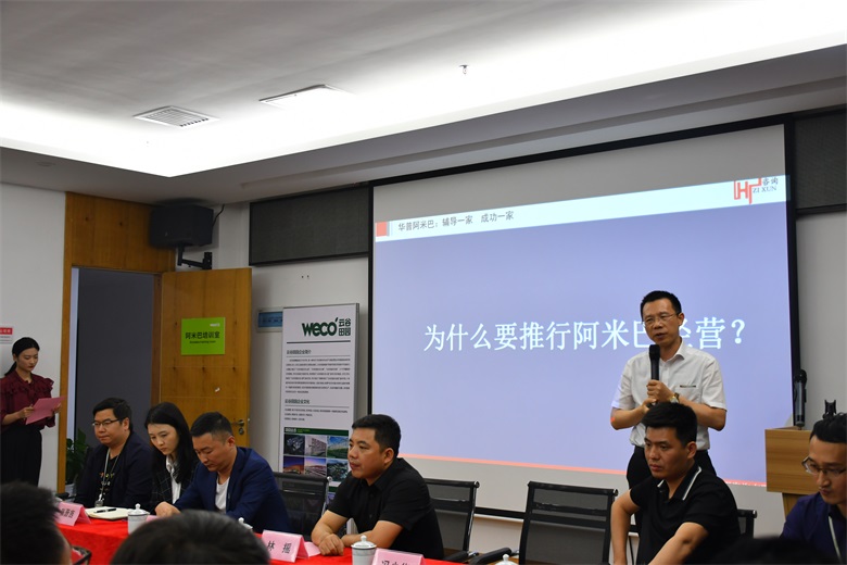 <strong>阿米巴經營總結會案例（12），單</strong>